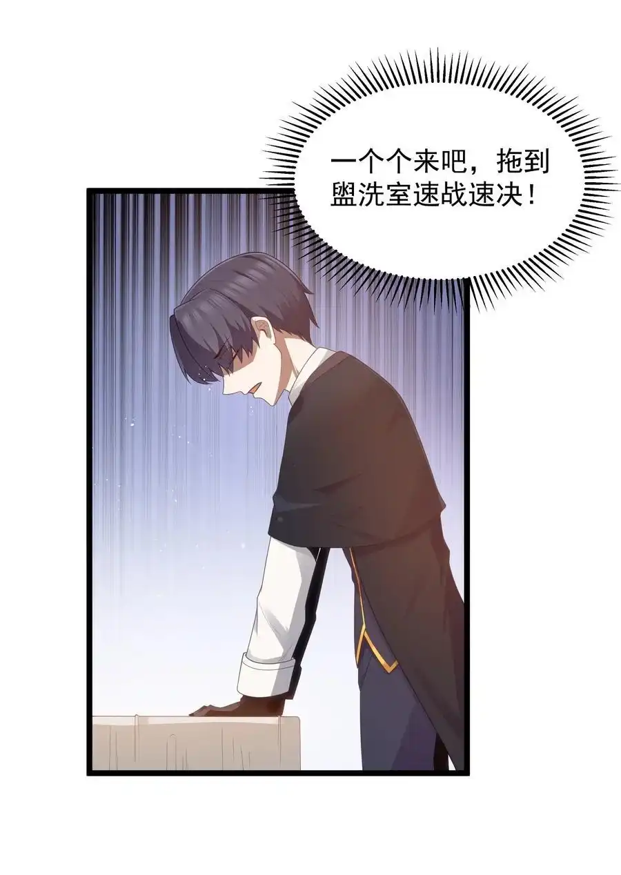 第57话墨托的新计划（猎羽季篇）-这个勇者是金钱至上主义者.-云海鲸歌文化,作者: 犁墨刀（第4张）