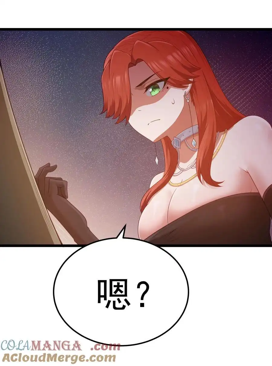 第58话自己送上门（猎羽季篇）-这个勇者是金钱至上主义者.-云海鲸歌文化,作者: 犁墨刀（第6张）