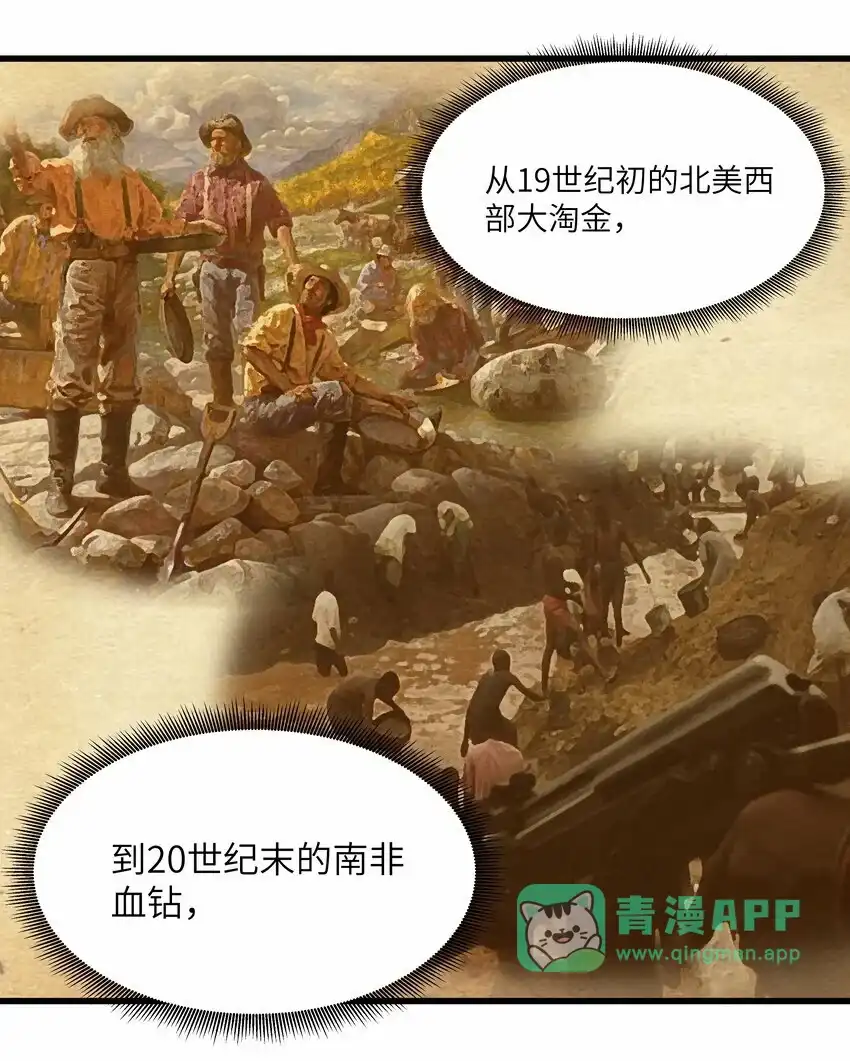 06契约术的正确用法-这个勇者是金钱至上主义者.-云海鲸歌文化,作者: 犁墨刀（第5张）