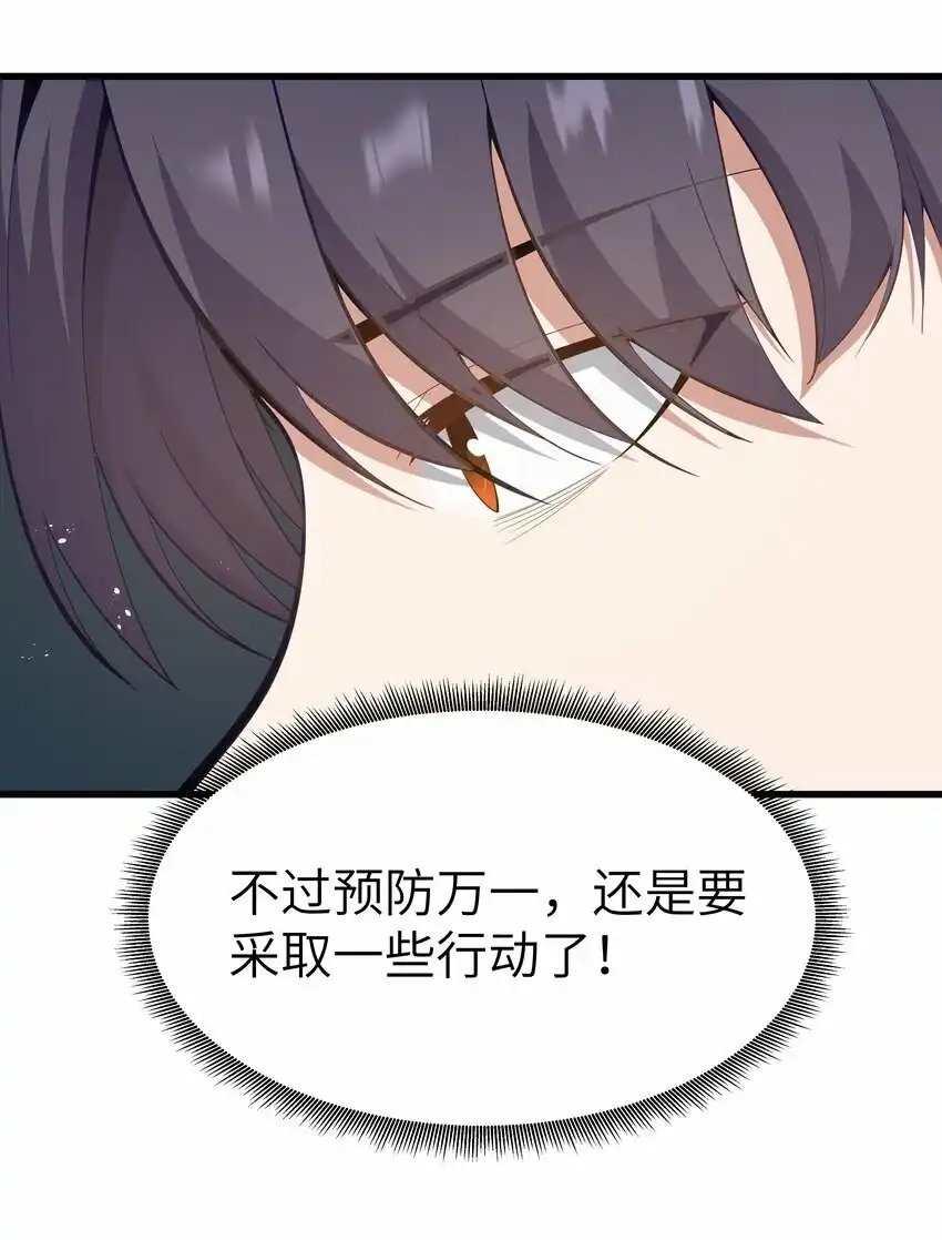 06契约术的正确用法-这个勇者是金钱至上主义者.-云海鲸歌文化,作者: 犁墨刀（第7张）