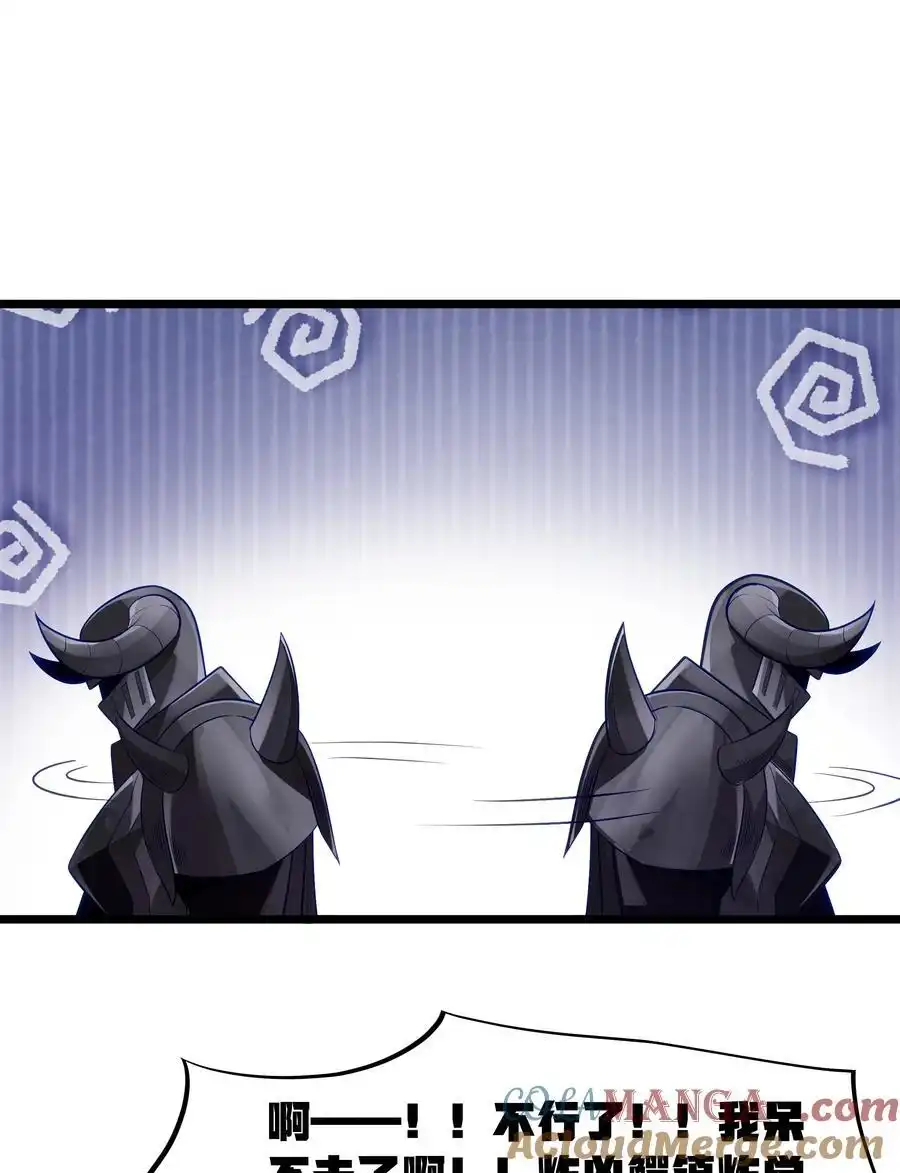 第60话破城槌的真容（猎羽季篇）-这个勇者是金钱至上主义者.-云海鲸歌文化,作者: 犁墨刀（第6张）