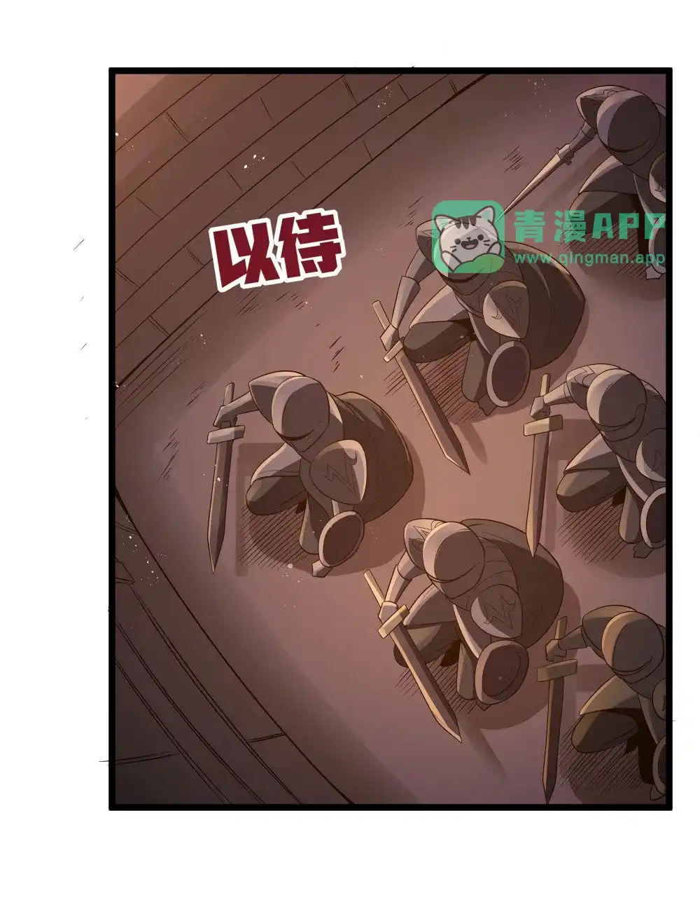 第62话他竟然是觉古的弟弟！（猎羽季篇）-这个勇者是金钱至上主义者.-云海鲸歌文化,作者: 犁墨刀（第5张）
