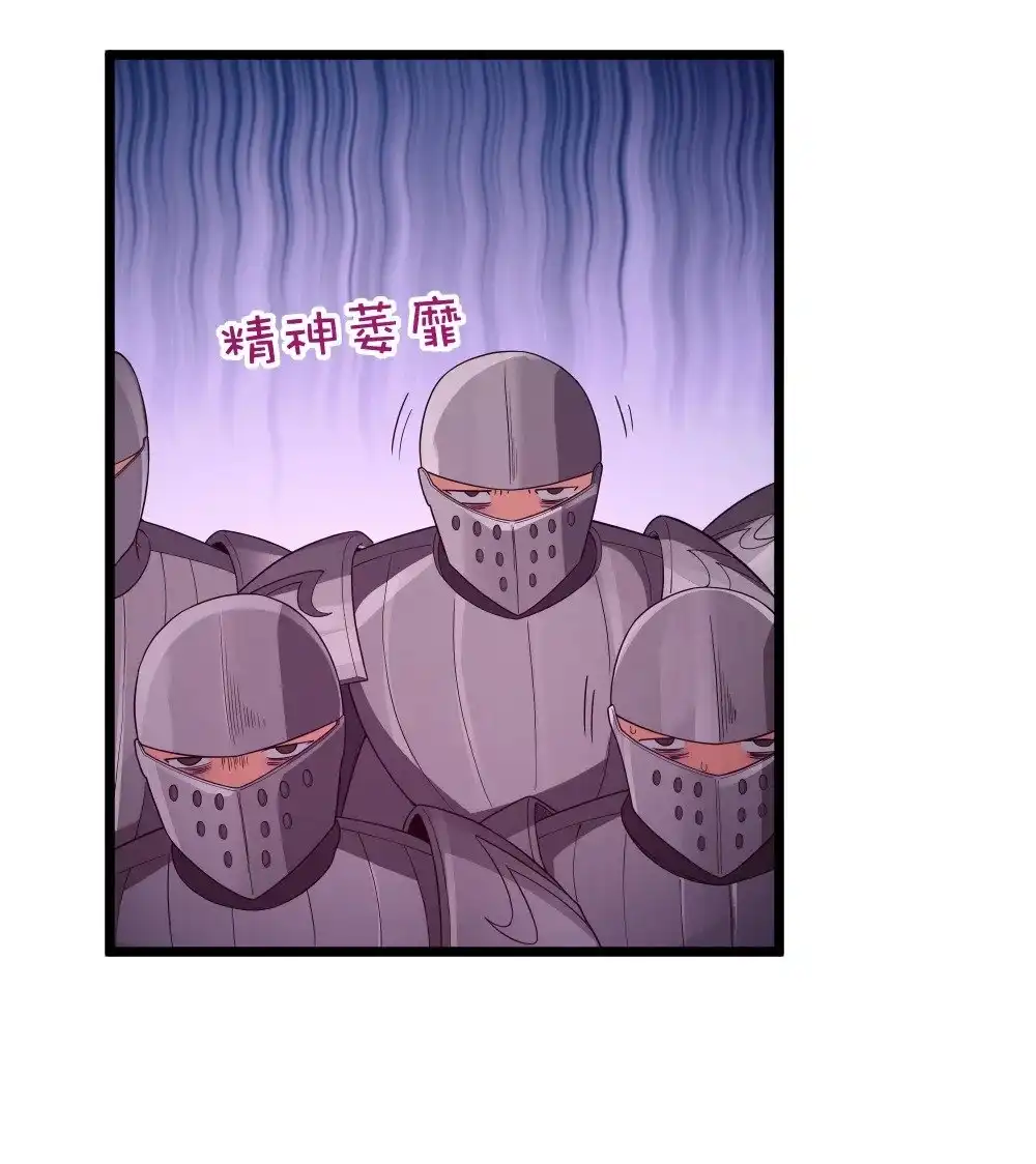 第62话他竟然是觉古的弟弟！（猎羽季篇）-这个勇者是金钱至上主义者.-云海鲸歌文化,作者: 犁墨刀（第12张）