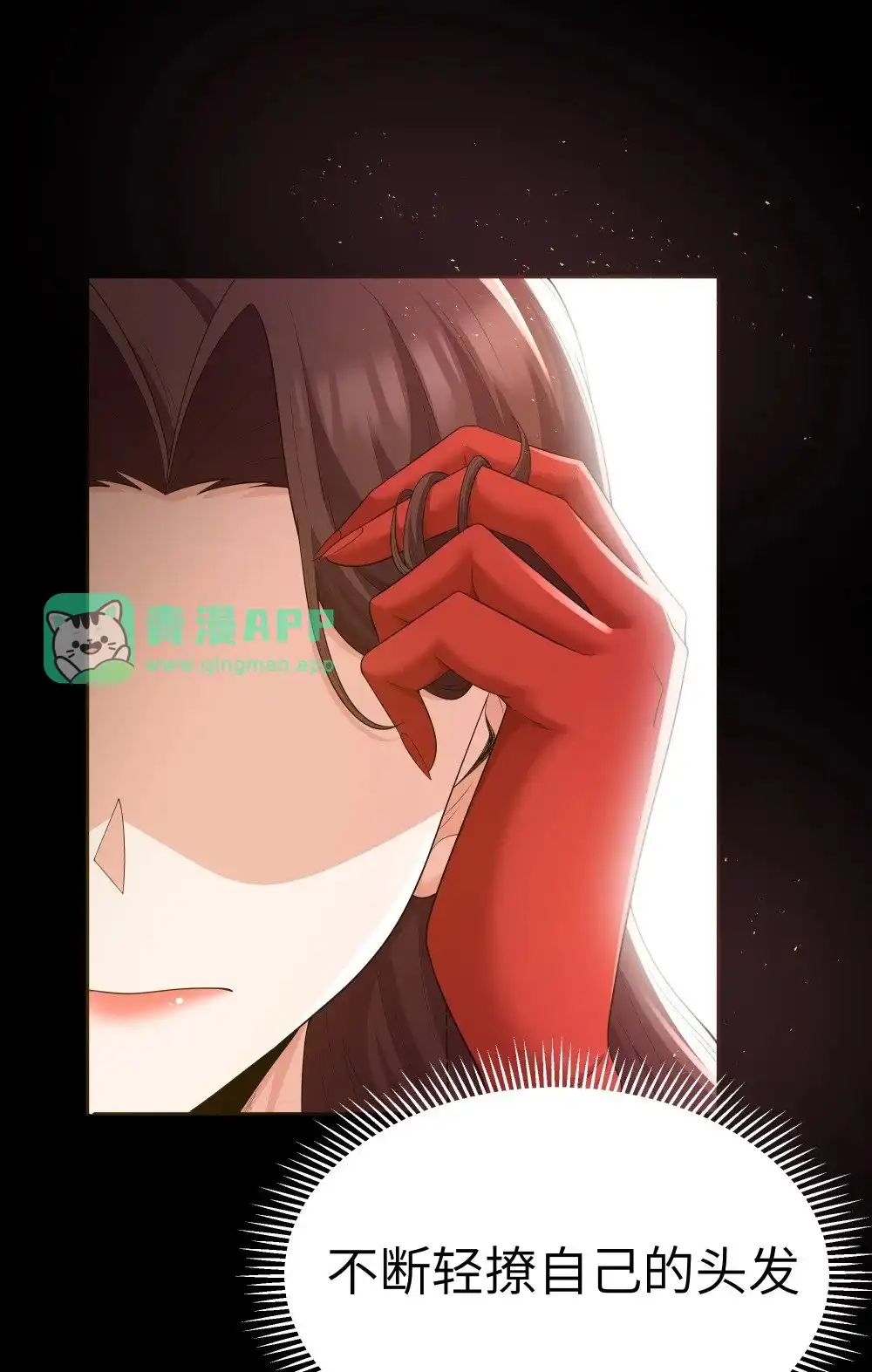 第65话极限拉扯（猎羽季篇）-这个勇者是金钱至上主义者.-云海鲸歌文化,作者: 犁墨刀（第10张）