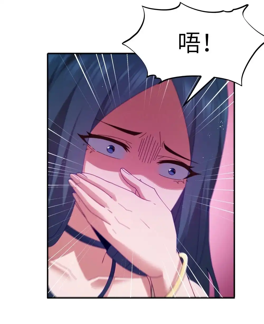 第67话鸿门宴（猎羽季篇）-这个勇者是金钱至上主义者.-云海鲸歌文化,作者: 犁墨刀（第8张）