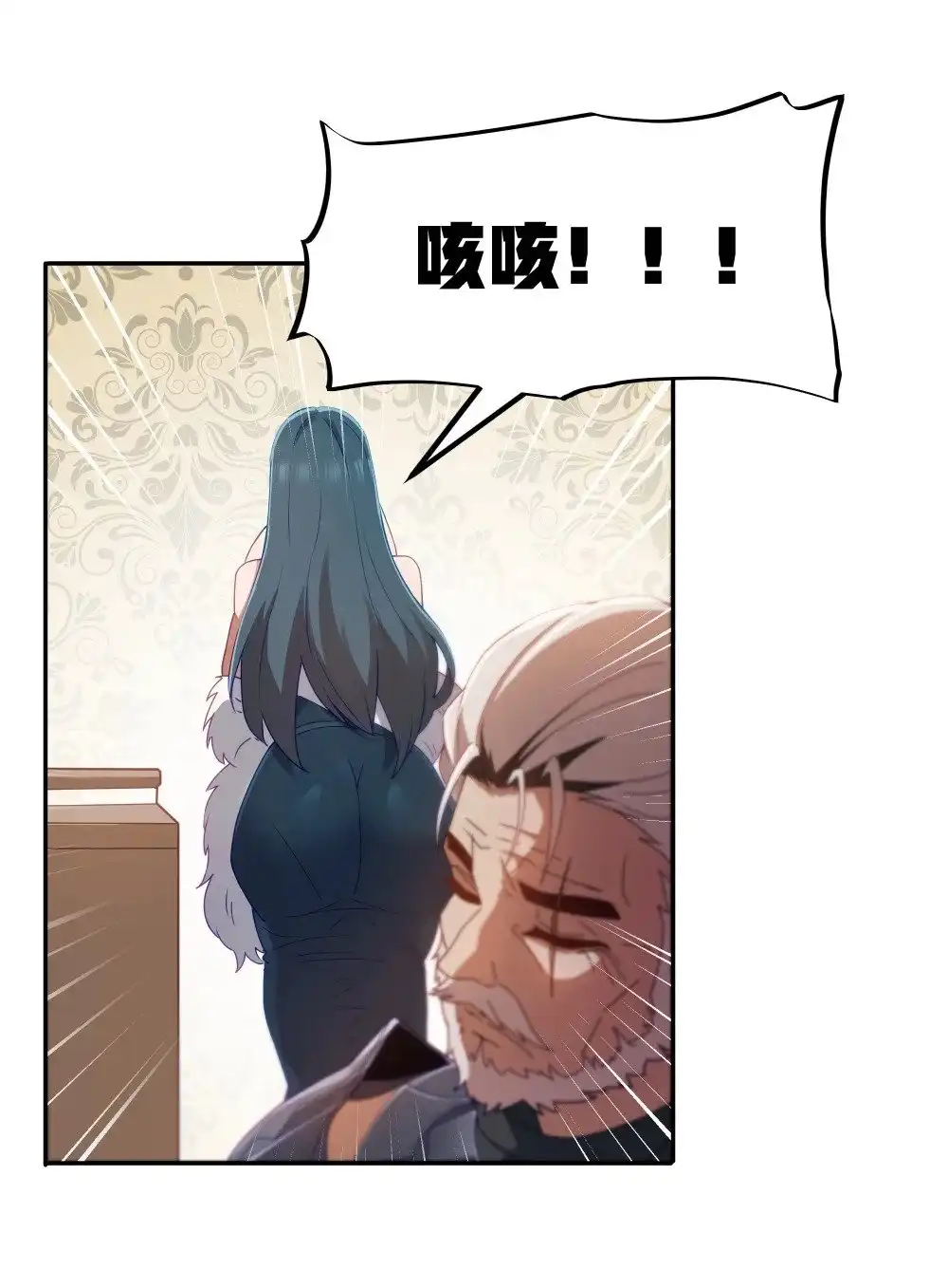 第67话鸿门宴（猎羽季篇）-这个勇者是金钱至上主义者.-云海鲸歌文化,作者: 犁墨刀（第9张）