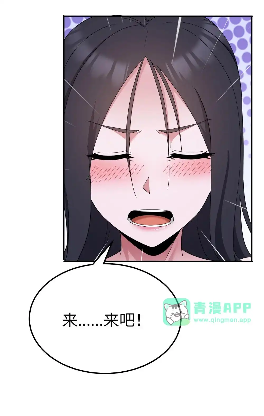 第69话解决人渣的新方式（猎羽季篇）-这个勇者是金钱至上主义者.-云海鲸歌文化,作者: 犁墨刀（第5张）