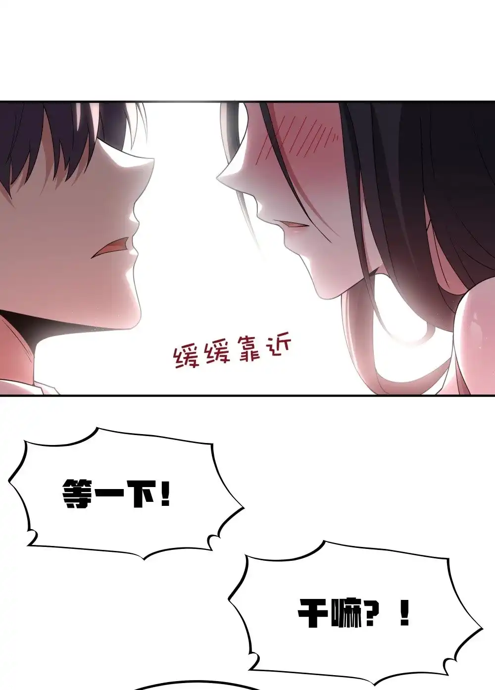 第69话解决人渣的新方式（猎羽季篇）-这个勇者是金钱至上主义者.-云海鲸歌文化,作者: 犁墨刀（第11张）
