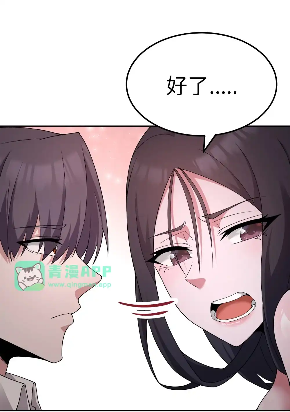 第69话解决人渣的新方式（猎羽季篇）-这个勇者是金钱至上主义者.-云海鲸歌文化,作者: 犁墨刀（第15张）