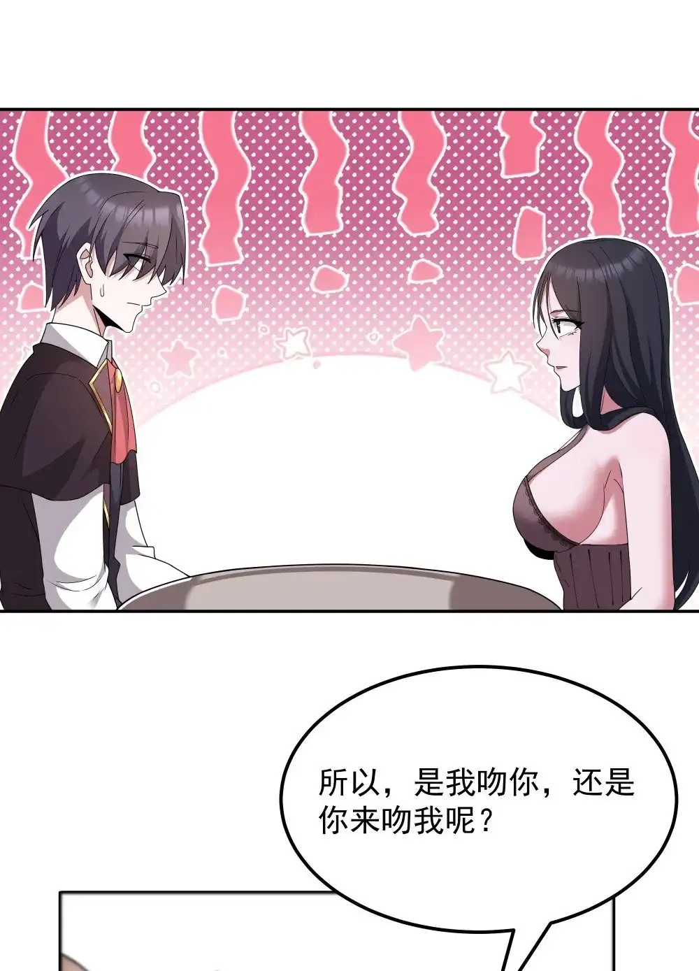 第69话解决人渣的新方式（猎羽季篇）-这个勇者是金钱至上主义者.-云海鲸歌文化,作者: 犁墨刀（第6张）