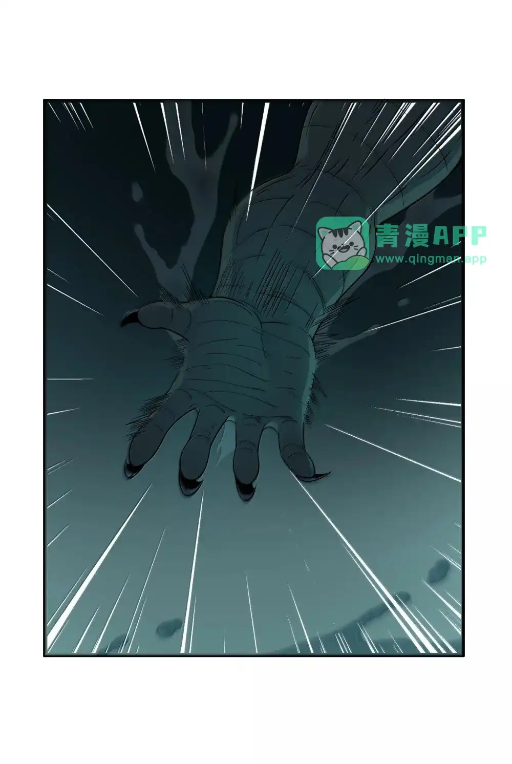 第70话乔勃之死（猎羽季篇）-这个勇者是金钱至上主义者.-云海鲸歌文化,作者: 犁墨刀（第10张）
