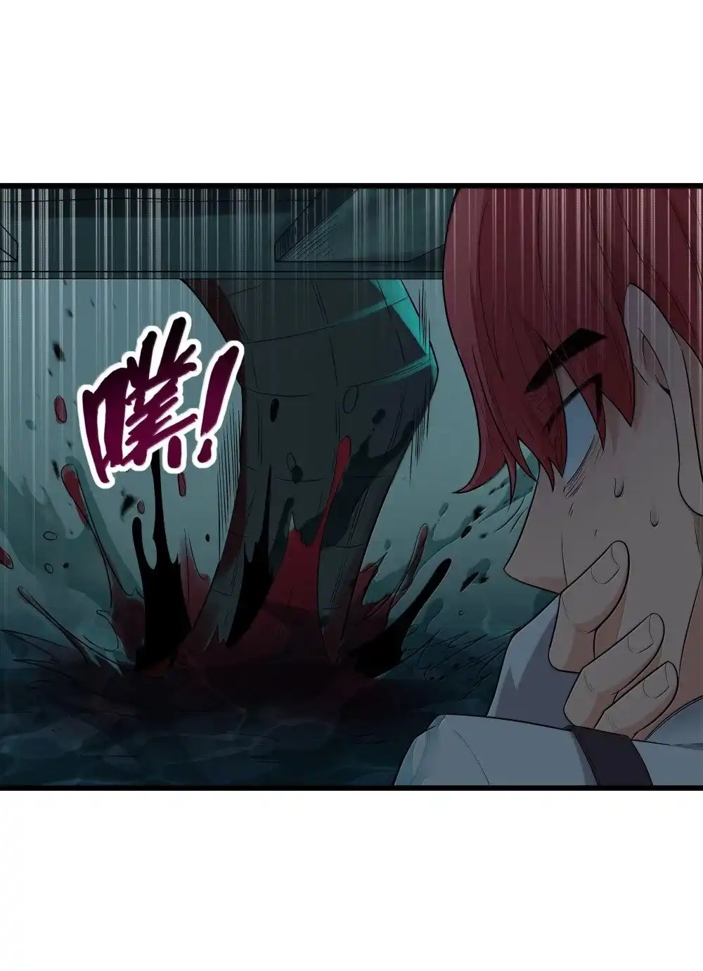 第70话乔勃之死（猎羽季篇）-这个勇者是金钱至上主义者.-云海鲸歌文化,作者: 犁墨刀（第8张）