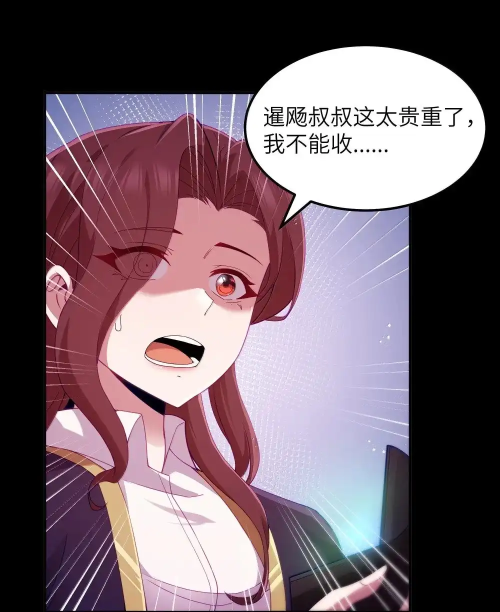 第71话风与火的盟誓（猎羽季篇）-这个勇者是金钱至上主义者.-云海鲸歌文化,作者: 犁墨刀（第14张）