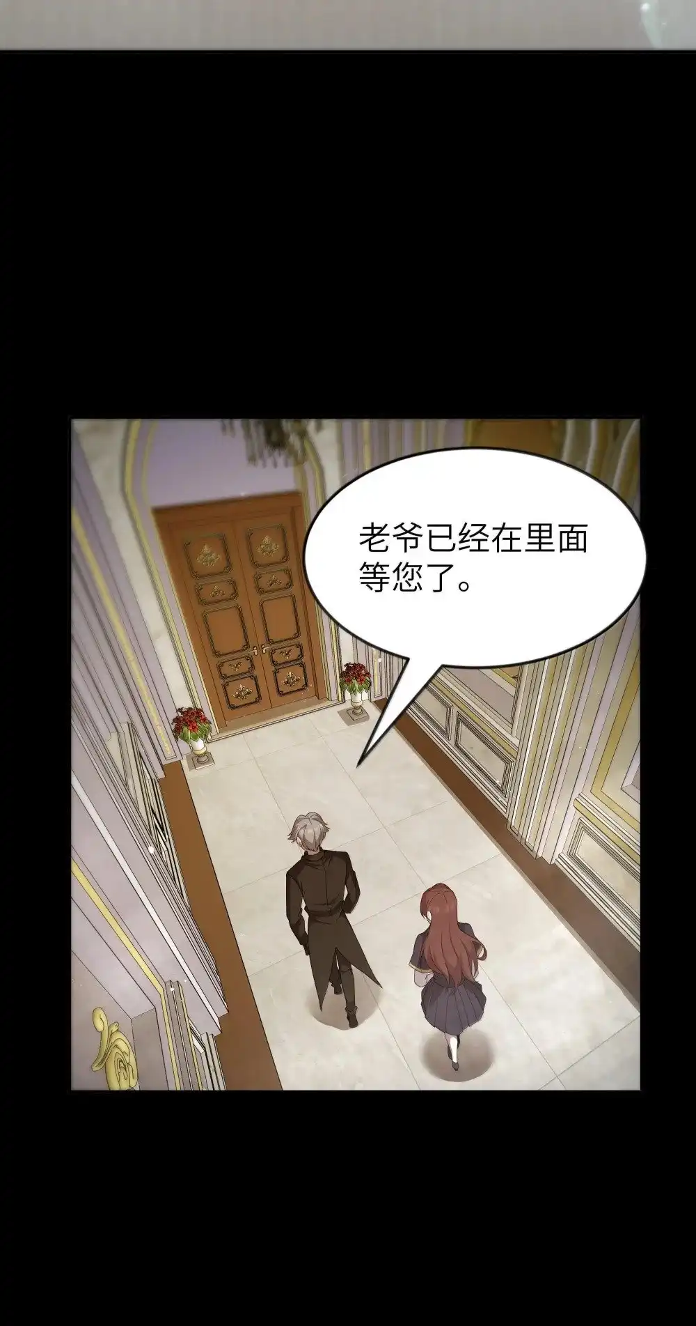 第71话风与火的盟誓（猎羽季篇）-这个勇者是金钱至上主义者.-云海鲸歌文化,作者: 犁墨刀（第7张）