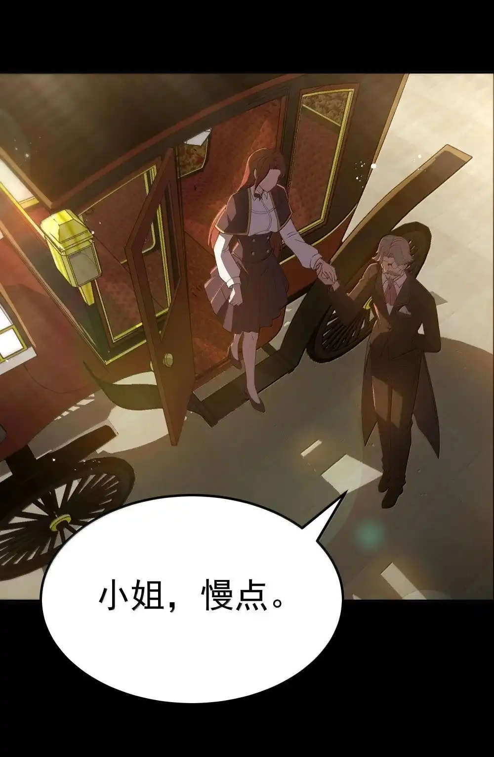第71话风与火的盟誓（猎羽季篇）-这个勇者是金钱至上主义者.-云海鲸歌文化,作者: 犁墨刀（第3张）
