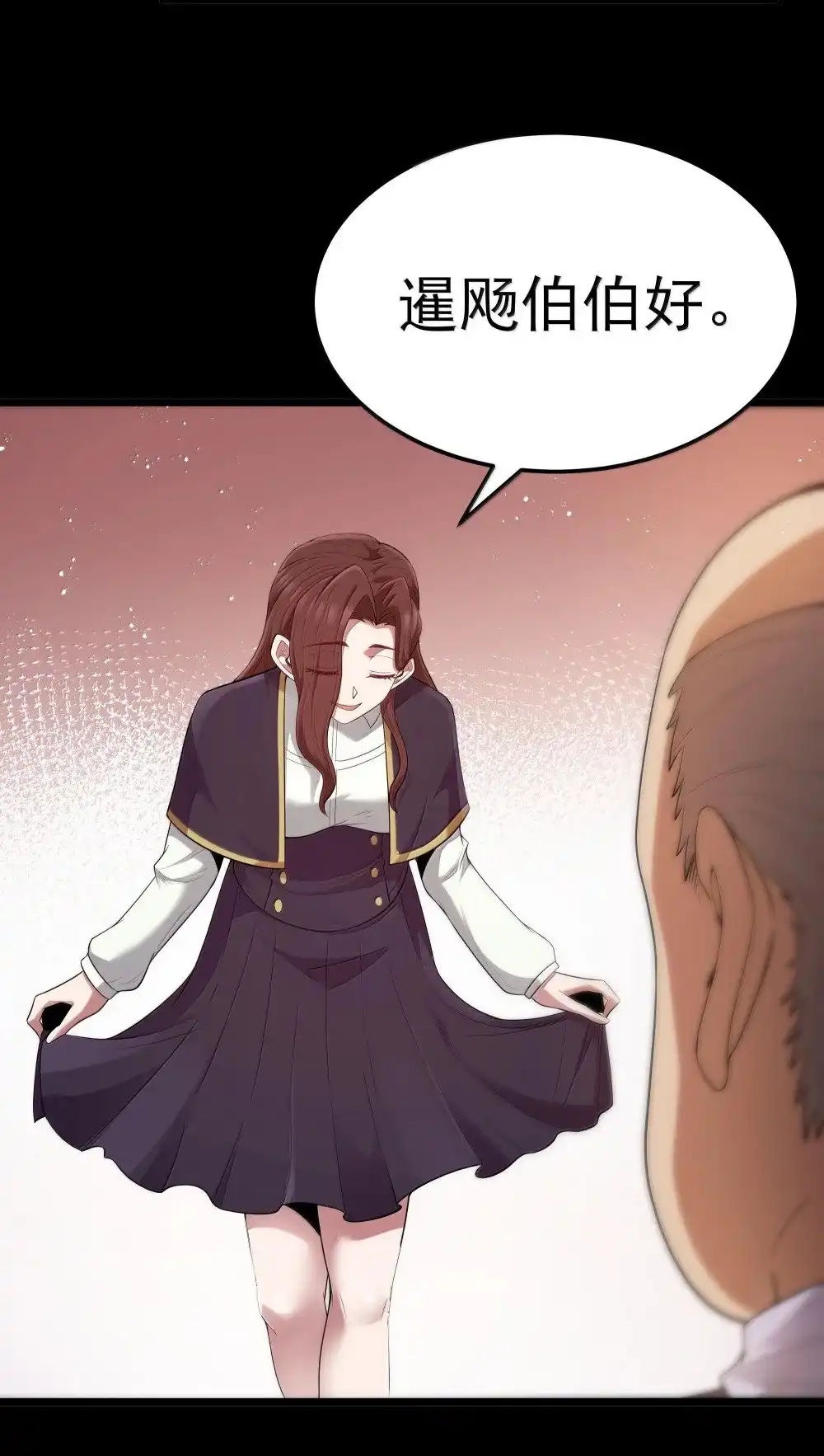 第71话风与火的盟誓（猎羽季篇）-这个勇者是金钱至上主义者.-云海鲸歌文化,作者: 犁墨刀（第11张）