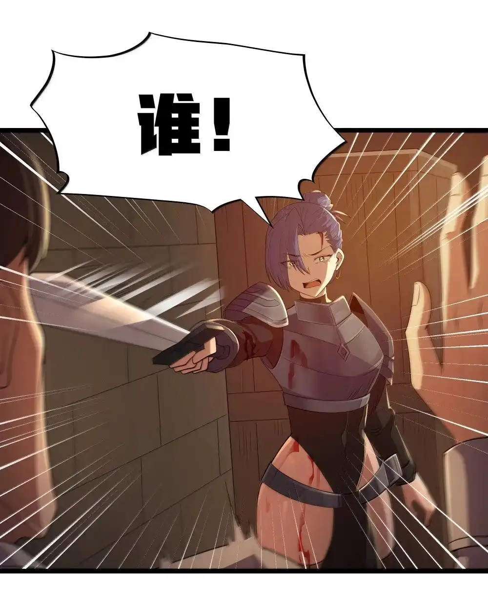 第73话觉古的野心（猎羽季篇）-这个勇者是金钱至上主义者.-云海鲸歌文化,作者: 犁墨刀（第8张）