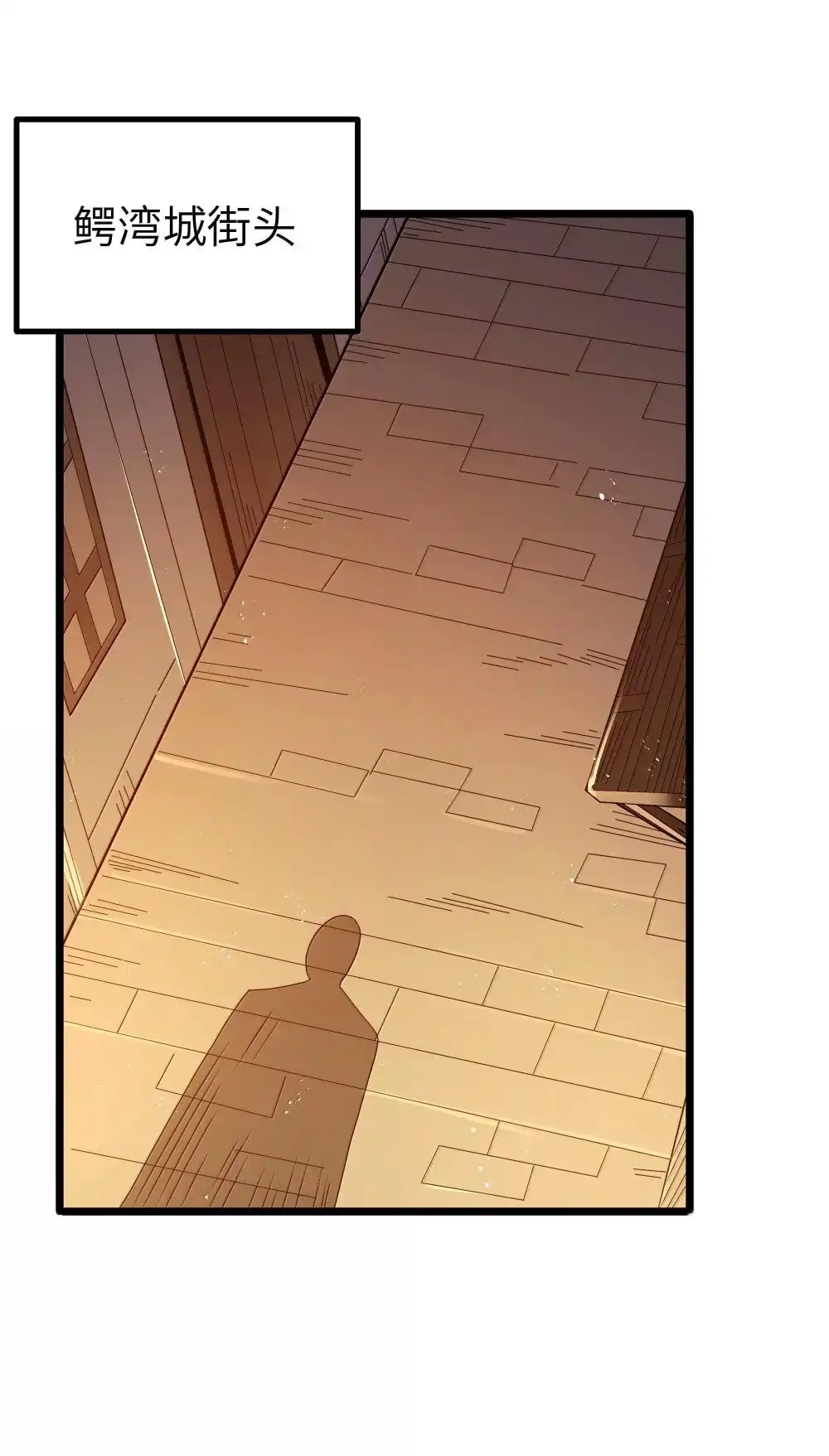 第73话觉古的野心（猎羽季篇）-这个勇者是金钱至上主义者.-云海鲸歌文化,作者: 犁墨刀（第2张）