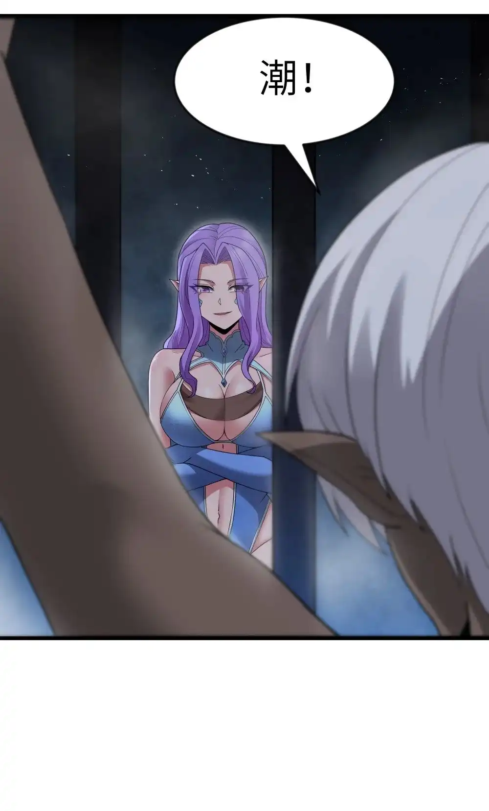 第74话泣亡人的秘密（猎羽季篇）-这个勇者是金钱至上主义者.-云海鲸歌文化,作者: 犁墨刀（第12张）