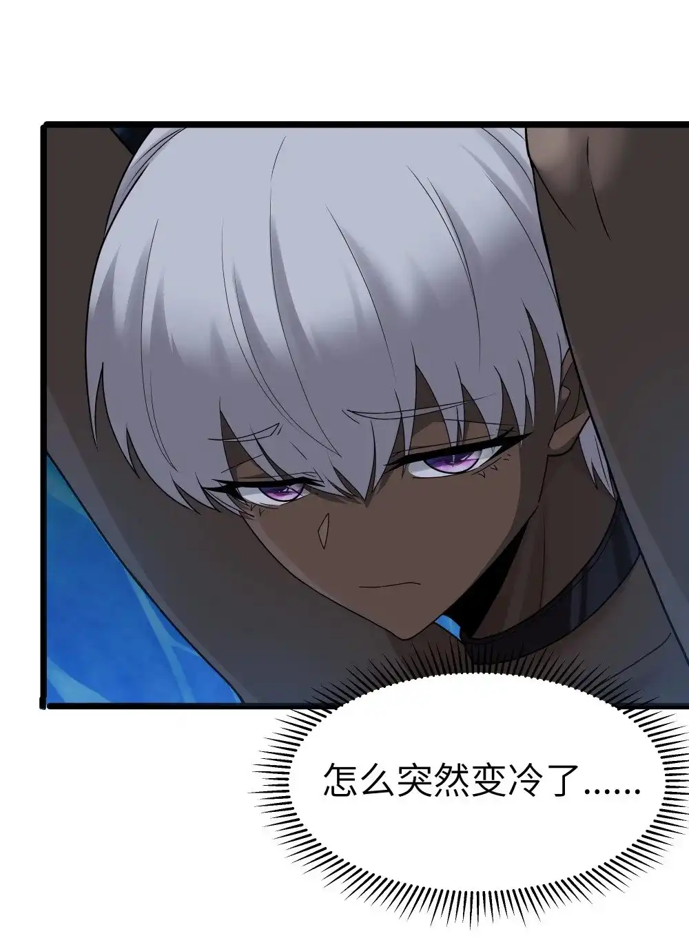 第74话泣亡人的秘密（猎羽季篇）-这个勇者是金钱至上主义者.-云海鲸歌文化,作者: 犁墨刀（第11张）