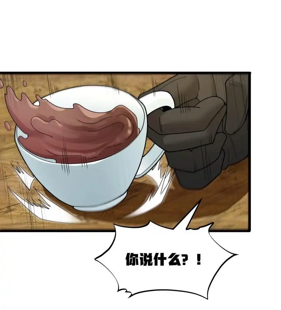 第75话向炼狱环岛进发（猎羽季篇）-这个勇者是金钱至上主义者.-云海鲸歌文化,作者: 犁墨刀（第2张）