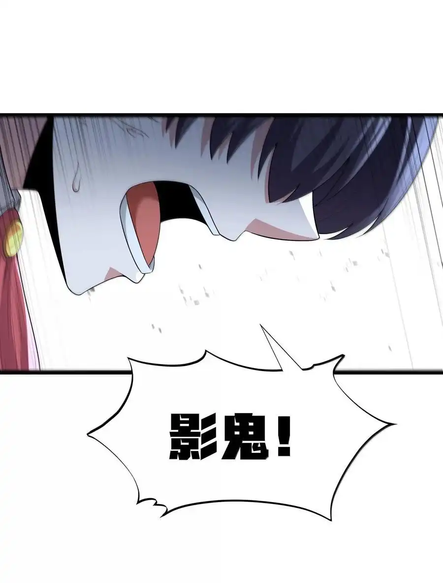 第80话嗣化初现（猎羽季篇）-这个勇者是金钱至上主义者.-云海鲸歌文化,作者: 犁墨刀（第14张）