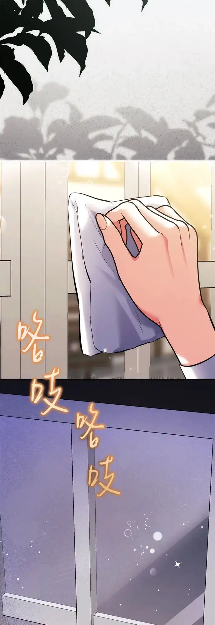 外传04话-拯救被遗弃的最爱角色-Ryuho/Kim Seonyu,Kimyong（第2张）