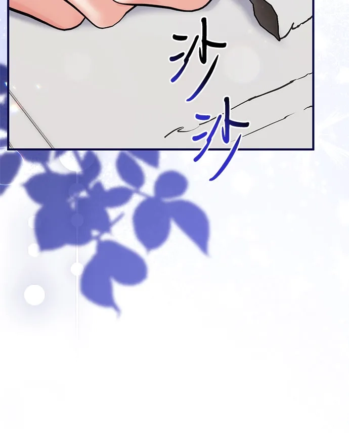 外传08话-拯救被遗弃的最爱角色-Ryuho/Kim Seonyu,Kimyong（第25张）