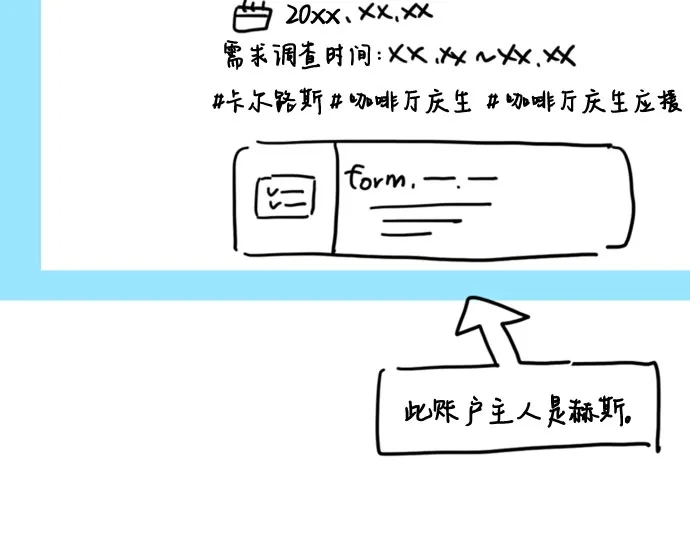 【免费】后记-拯救被遗弃的最爱角色-Ryuho/Kim Seonyu,Kimyong（第9张）