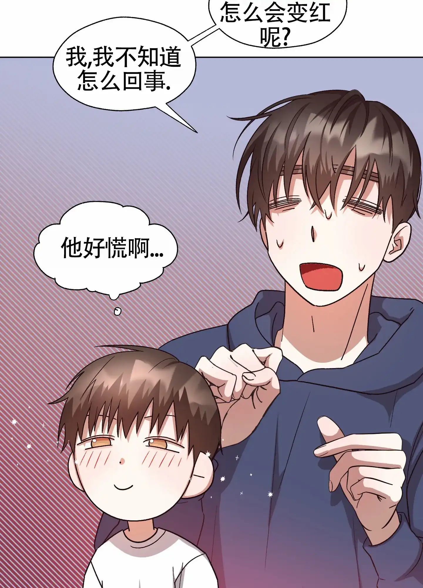 第12话-拯救发小-PZMD（第2张）