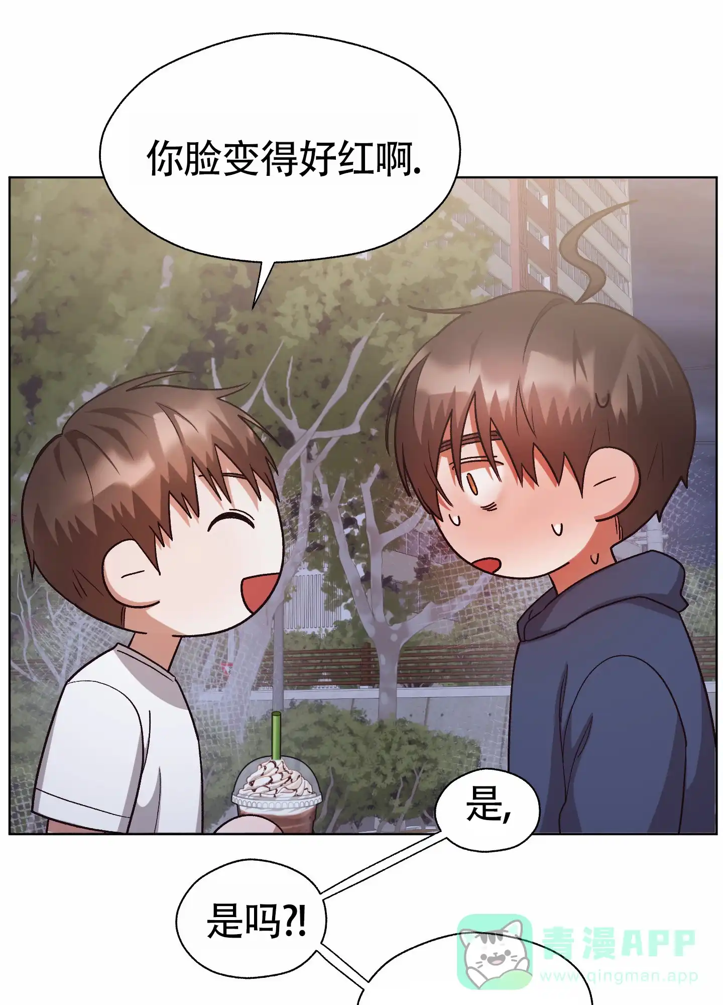 第12话-拯救发小-PZMD（第1张）