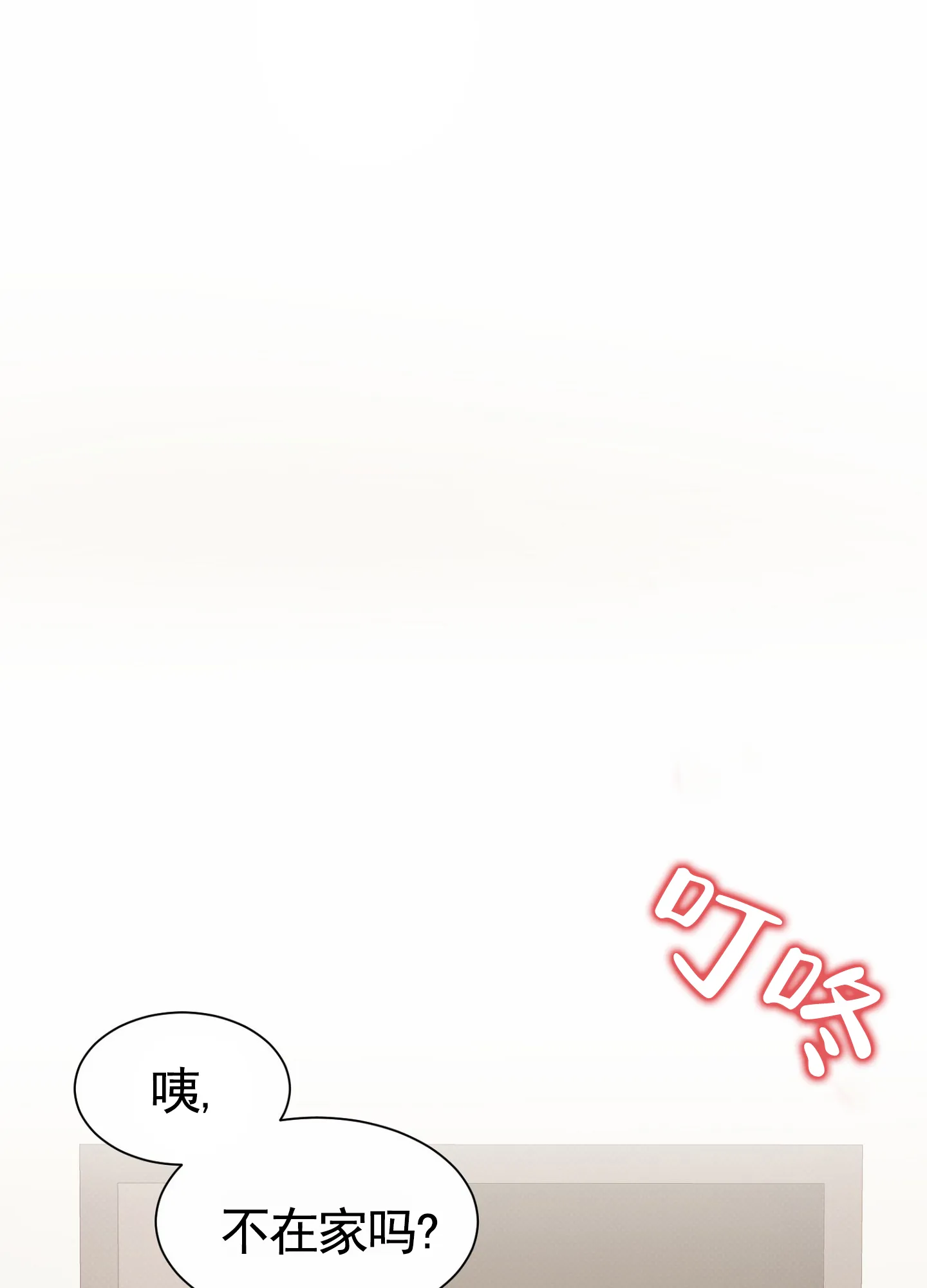 第2话-拯救发小-PZMD（第3张）