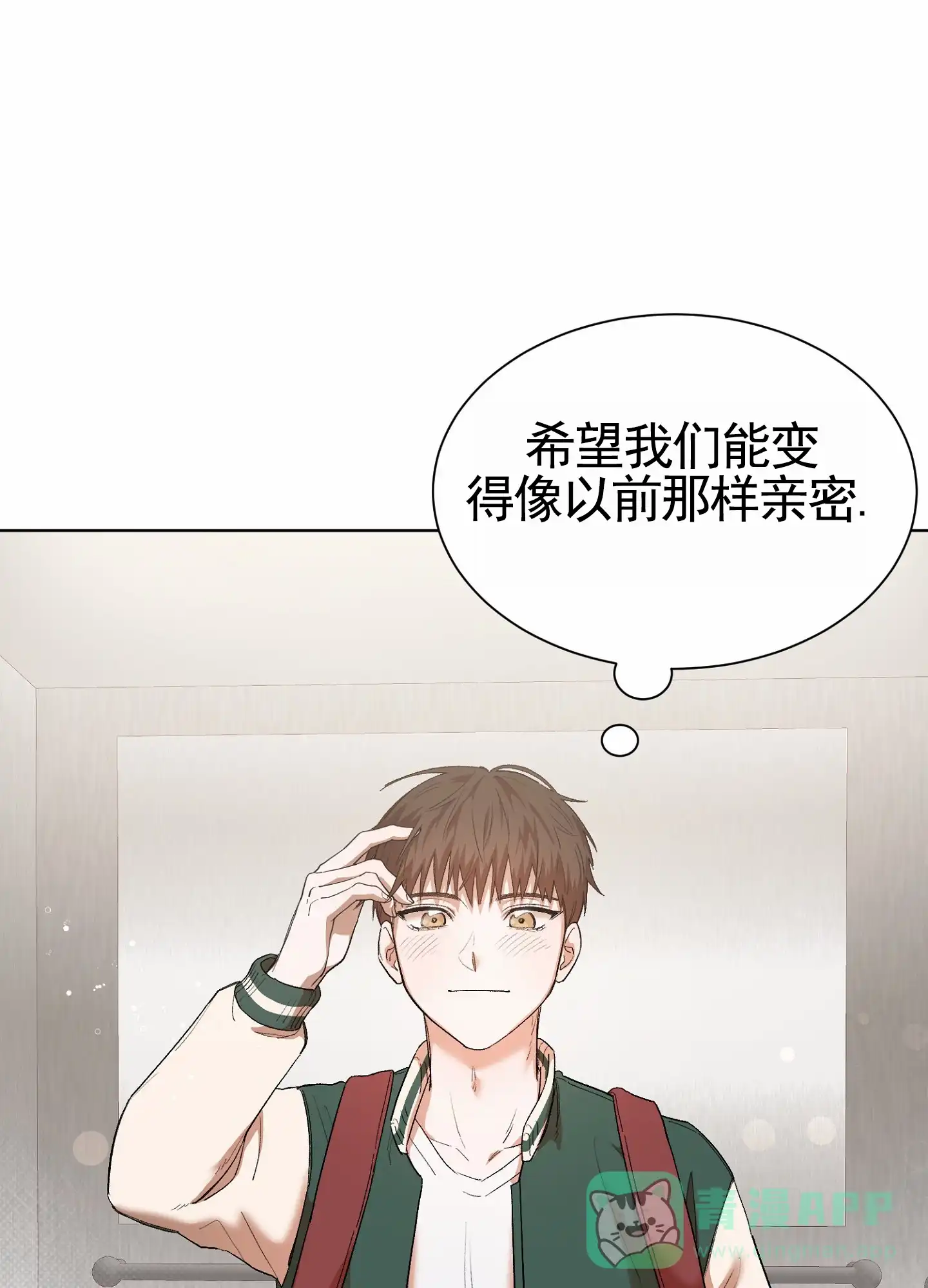 第2话-拯救发小-PZMD（第1张）