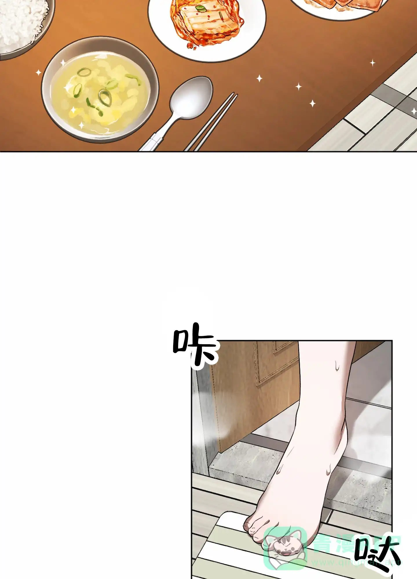 第4话-拯救发小-PZMD（第6张）