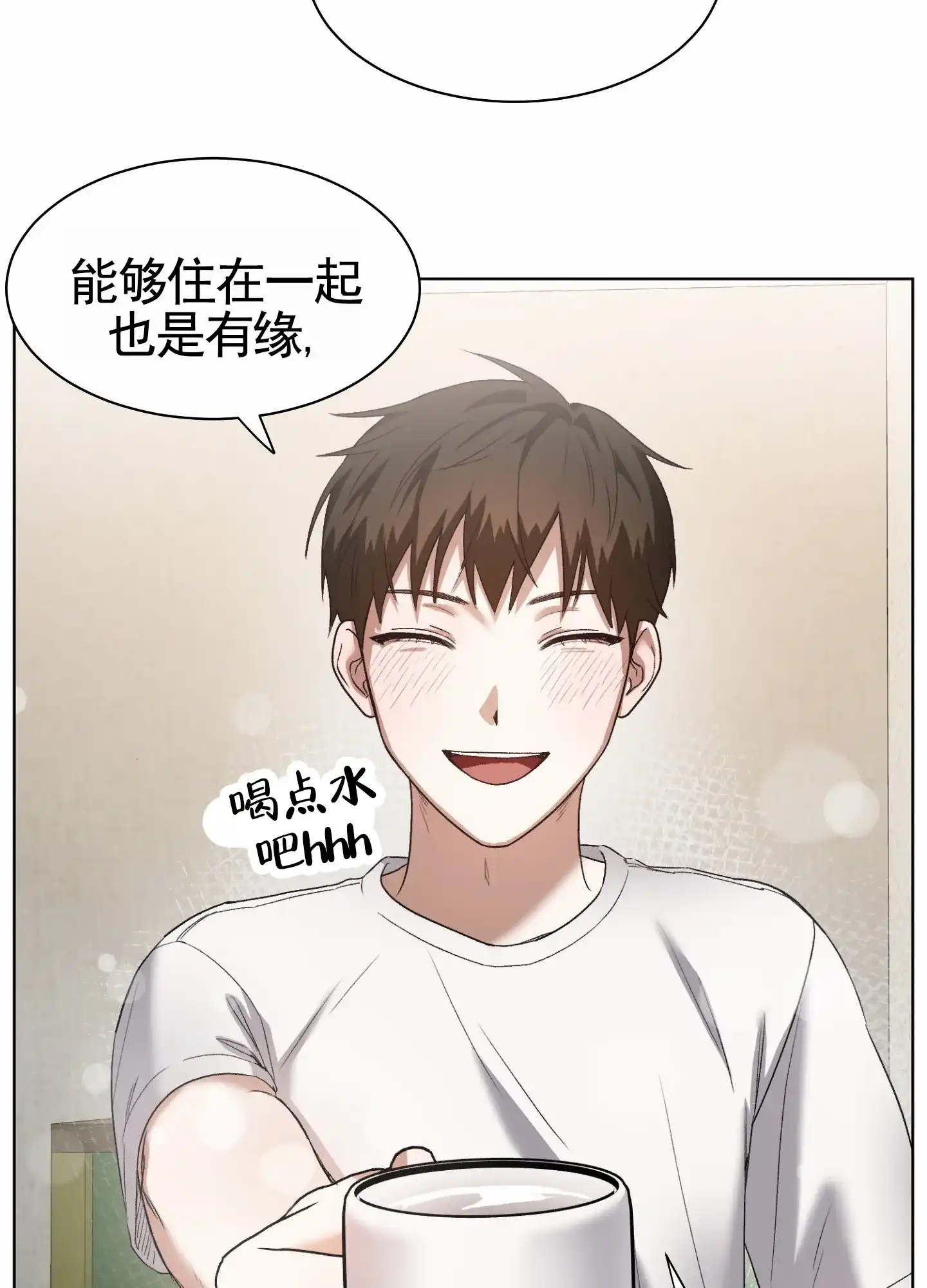 第4话-拯救发小-PZMD（第24张）