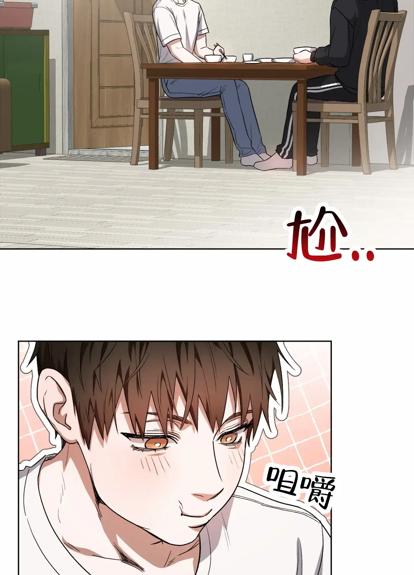 第4话-拯救发小-PZMD（第20张）