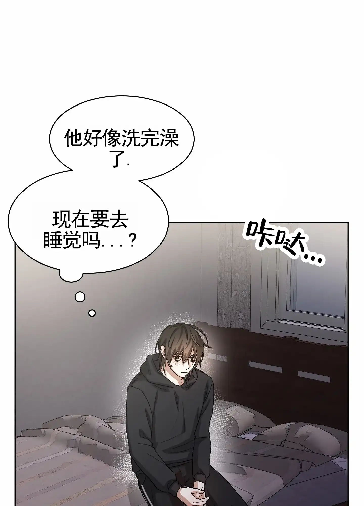 第4话-拯救发小-PZMD（第37张）