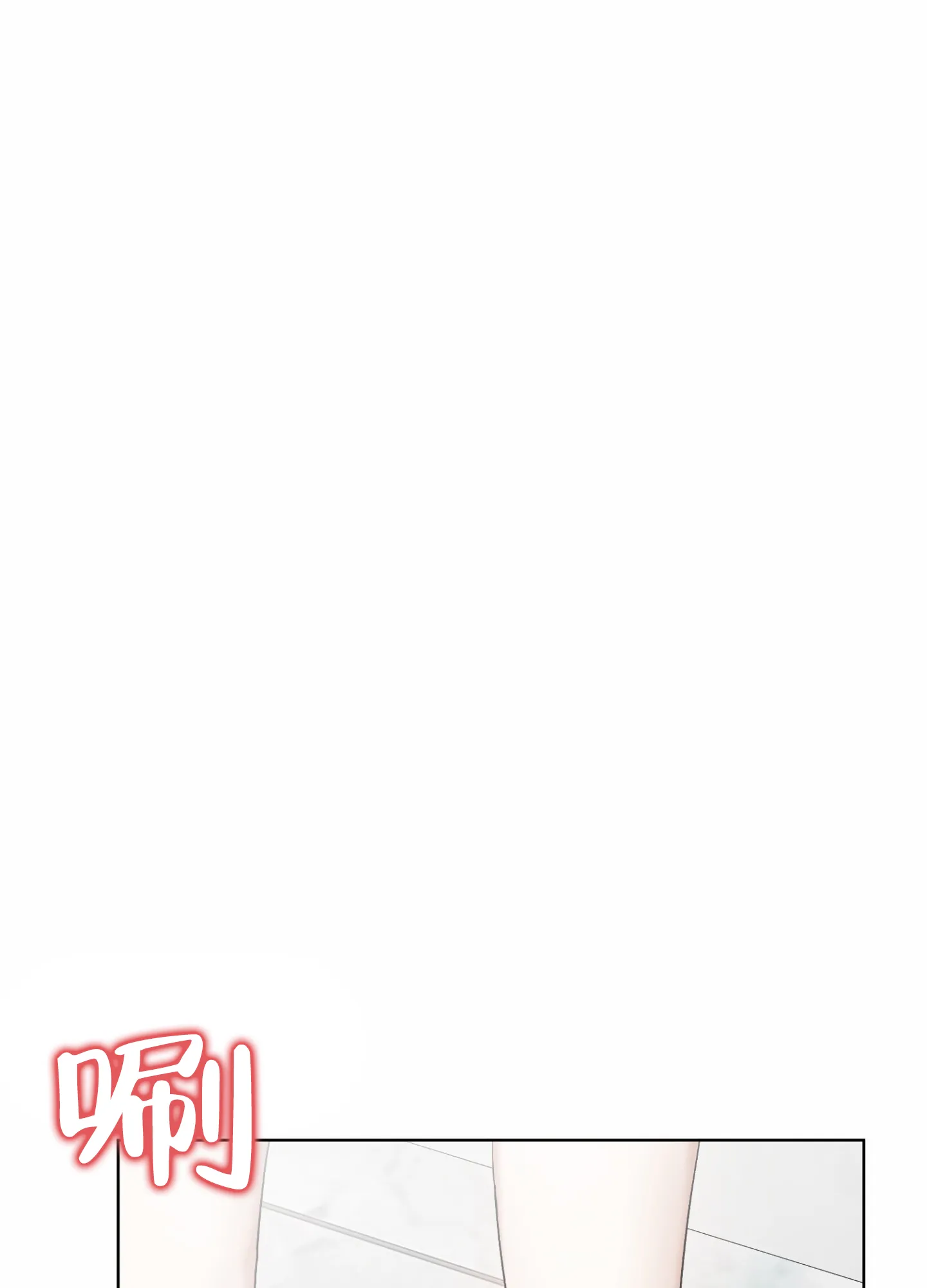 第4话-拯救发小-PZMD（第30张）