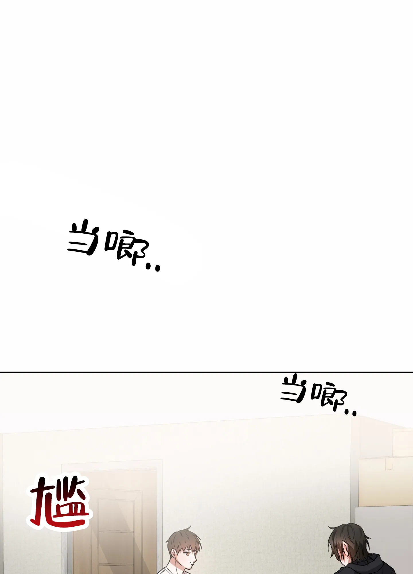 第4话-拯救发小-PZMD（第19张）