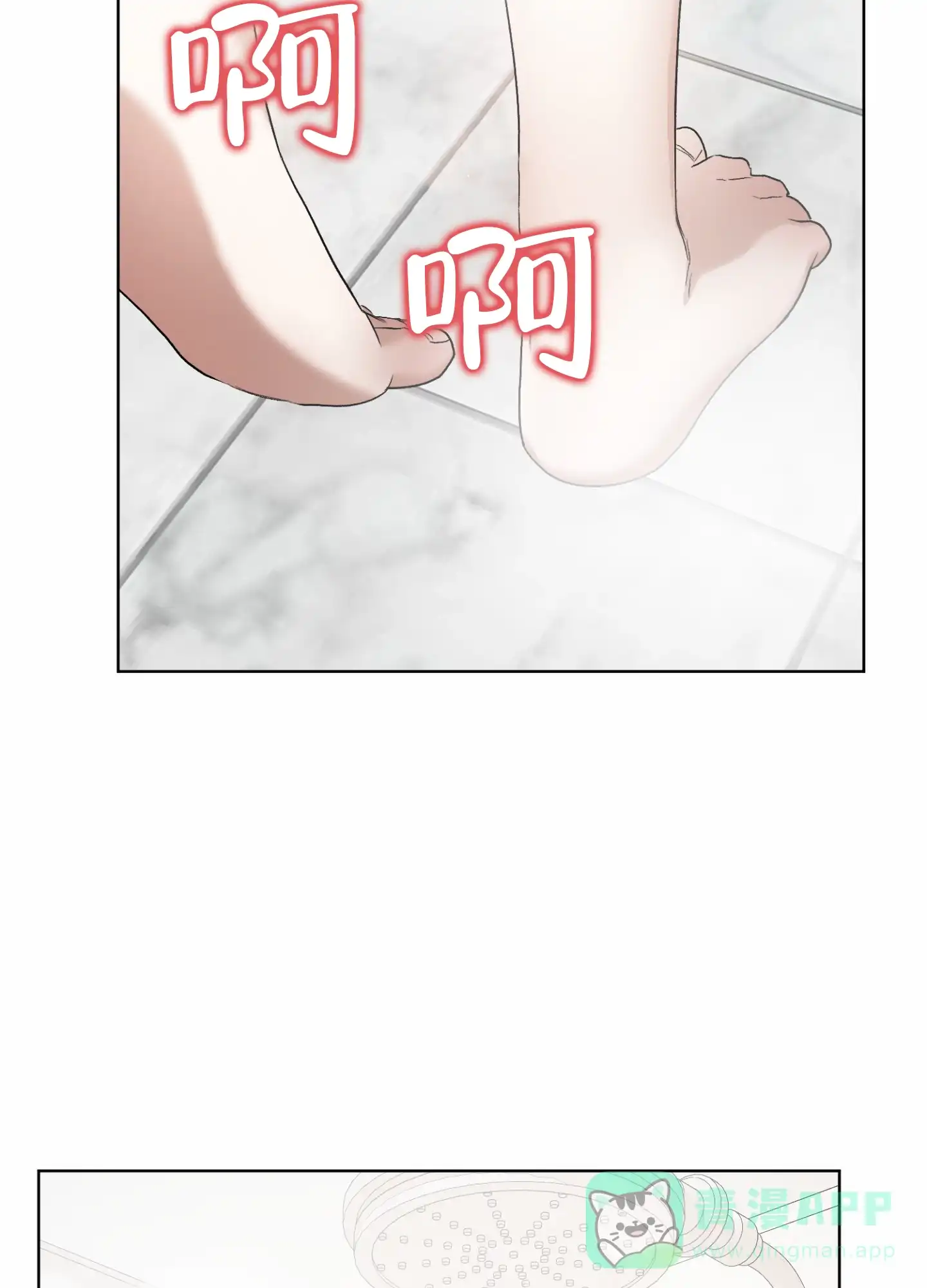 第4话-拯救发小-PZMD（第31张）