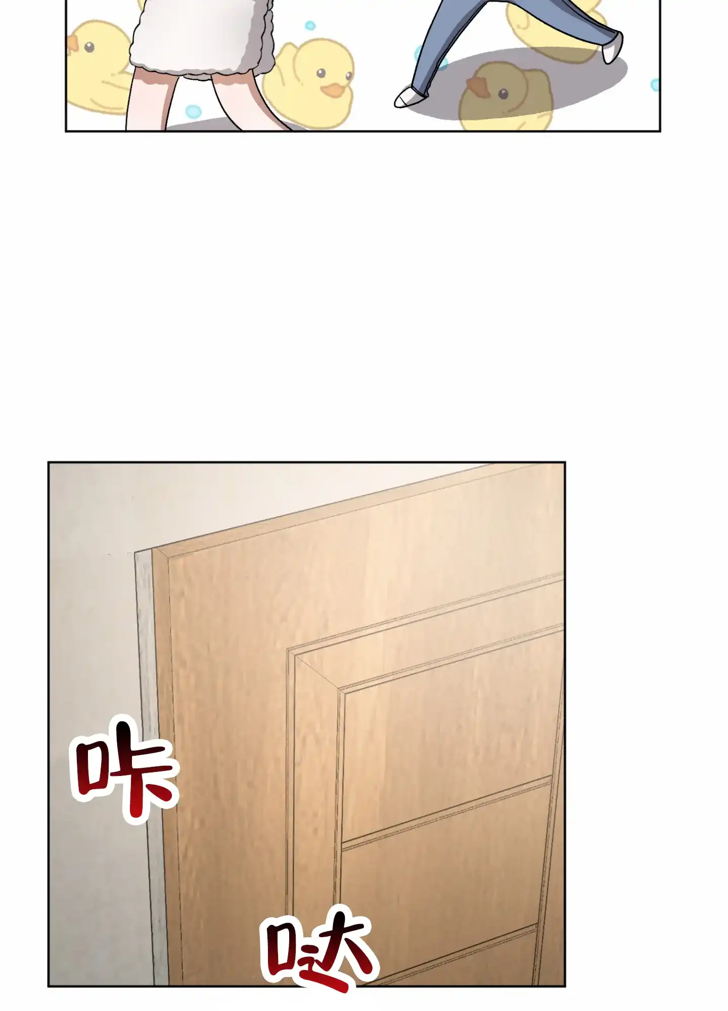 第4话-拯救发小-PZMD（第15张）