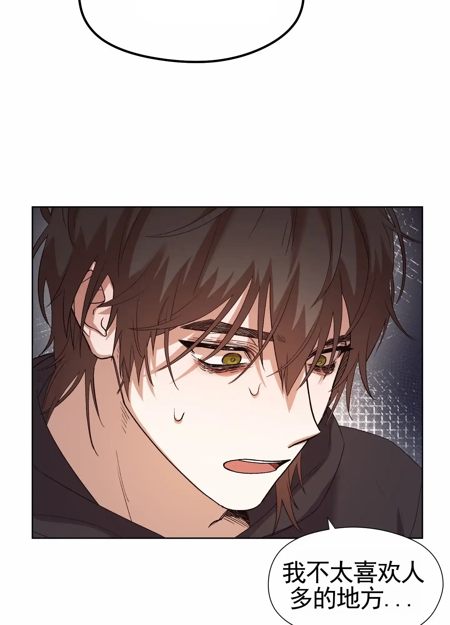 第5话-拯救发小-PZMD（第39张）
