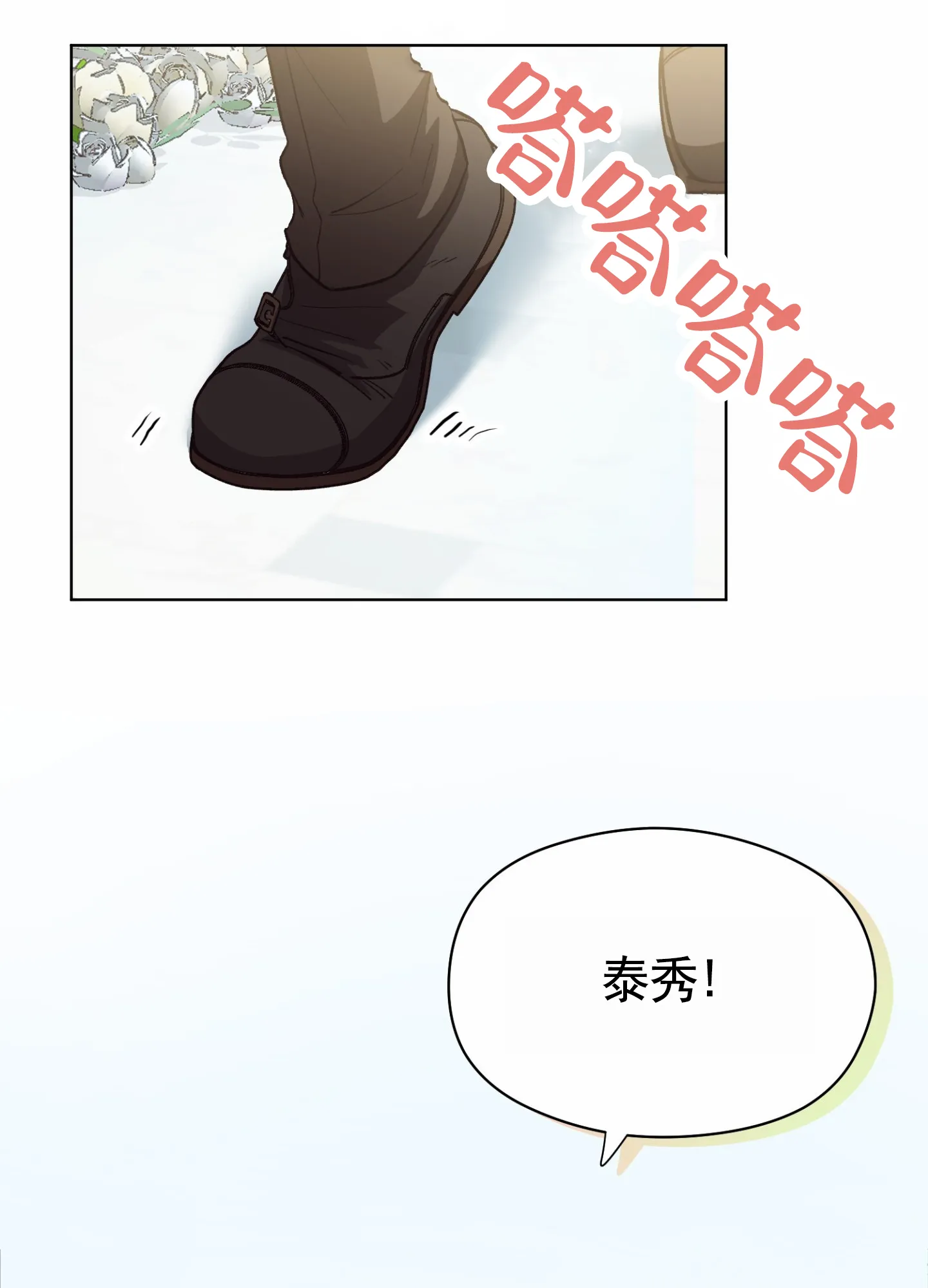 第5话-拯救发小-PZMD（第5张）