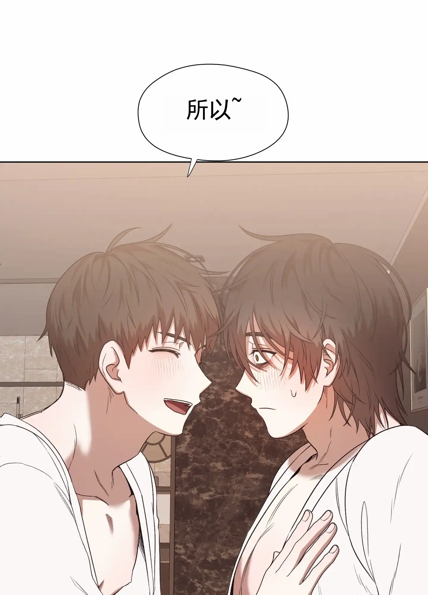 第5话-拯救发小-PZMD（第24张）