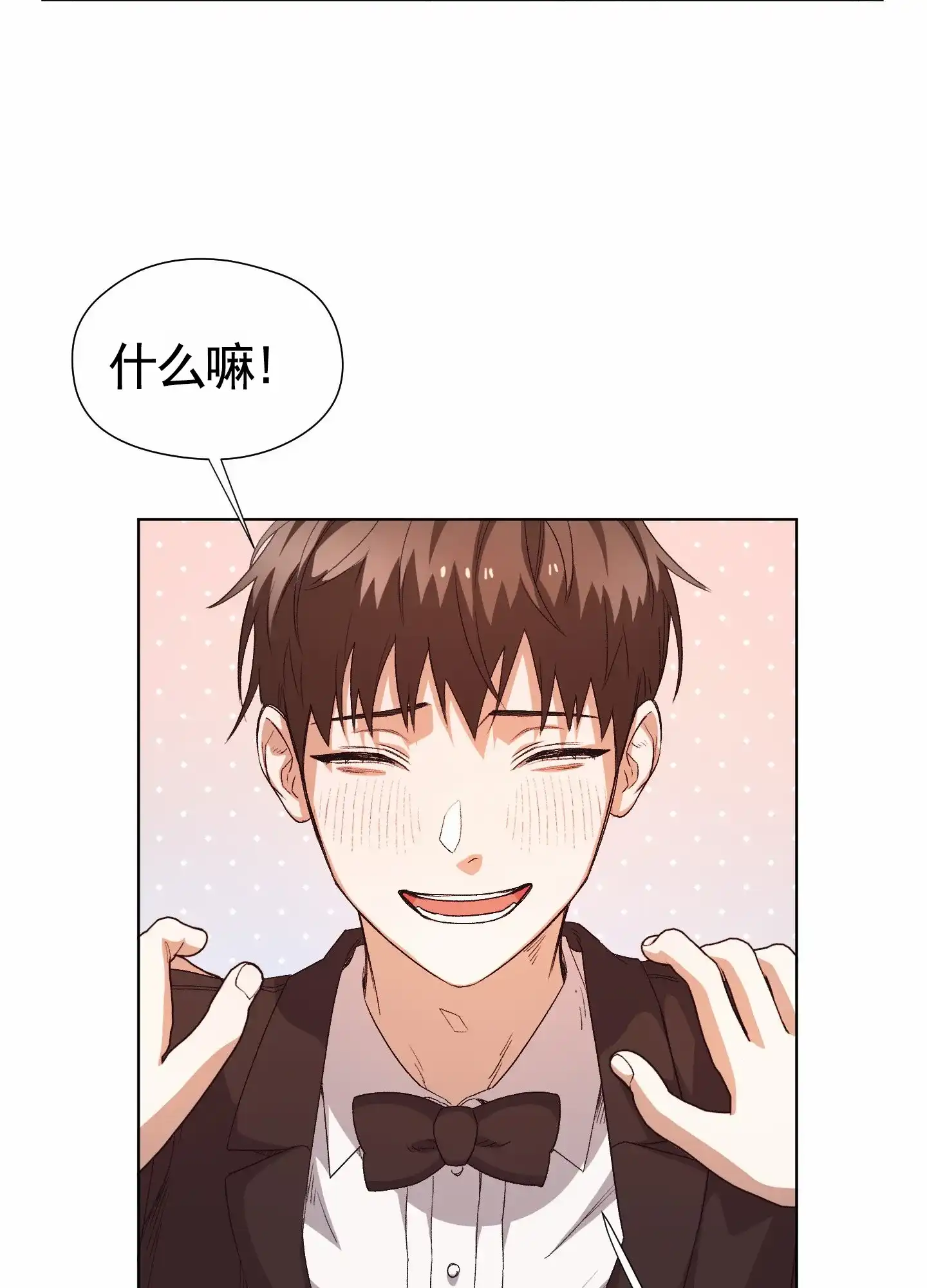 第5话-拯救发小-PZMD（第14张）