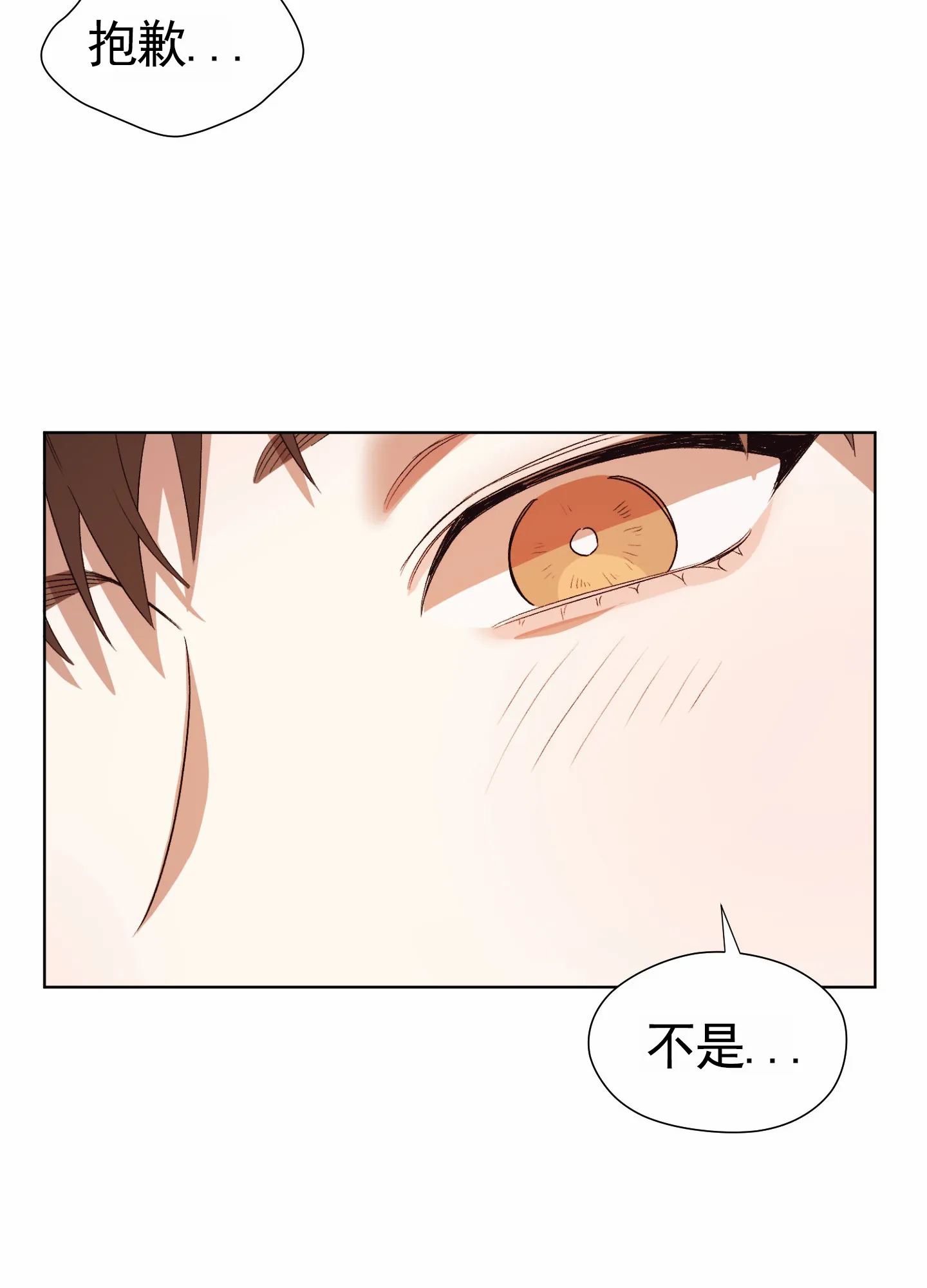 第5话-拯救发小-PZMD（第35张）