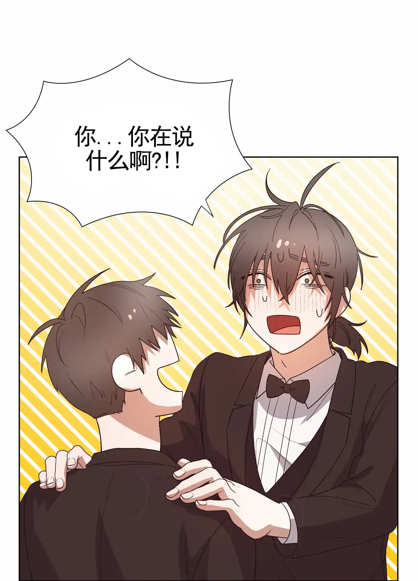 第5话-拯救发小-PZMD（第13张）