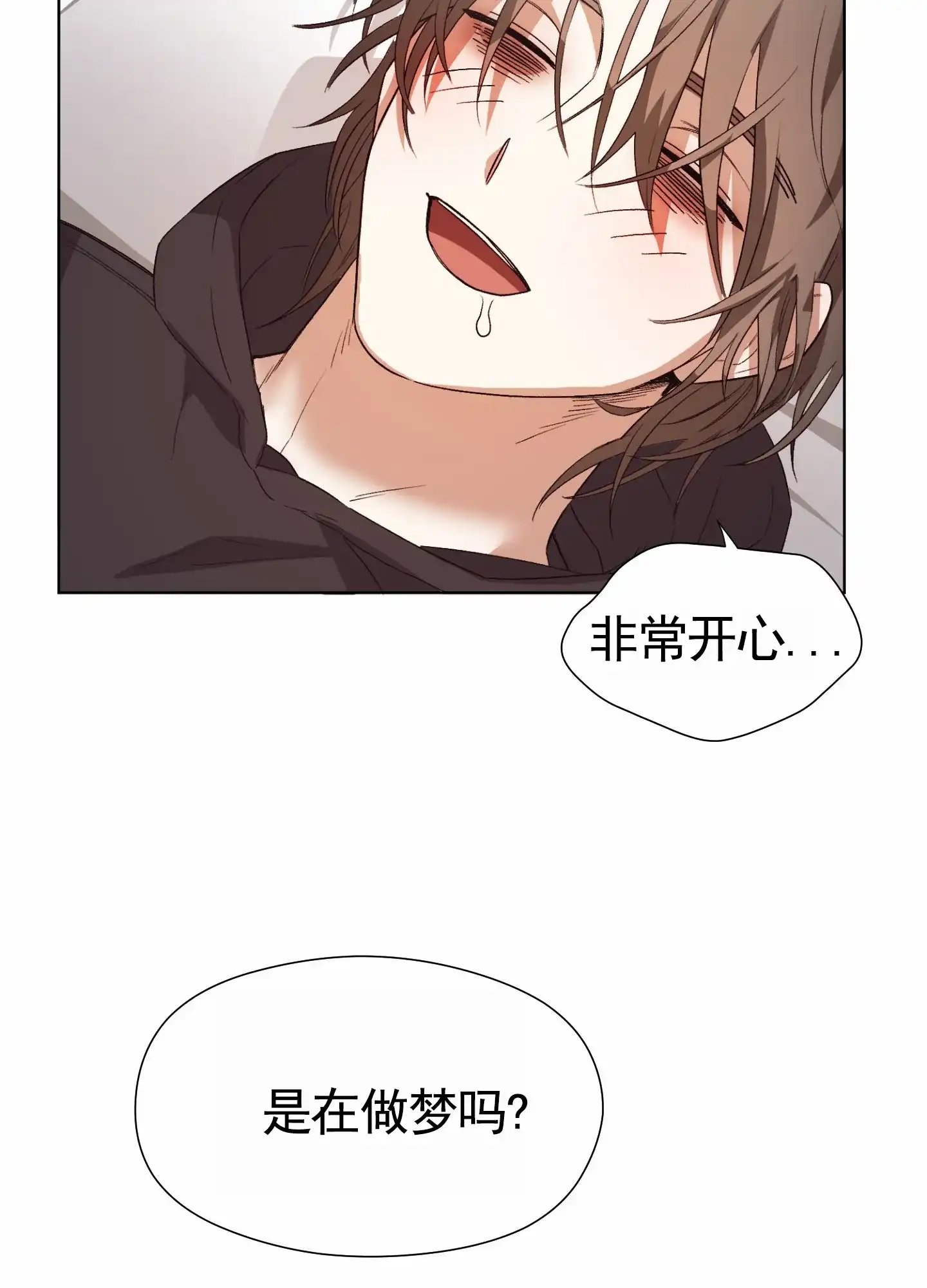 第5话-拯救发小-PZMD（第32张）