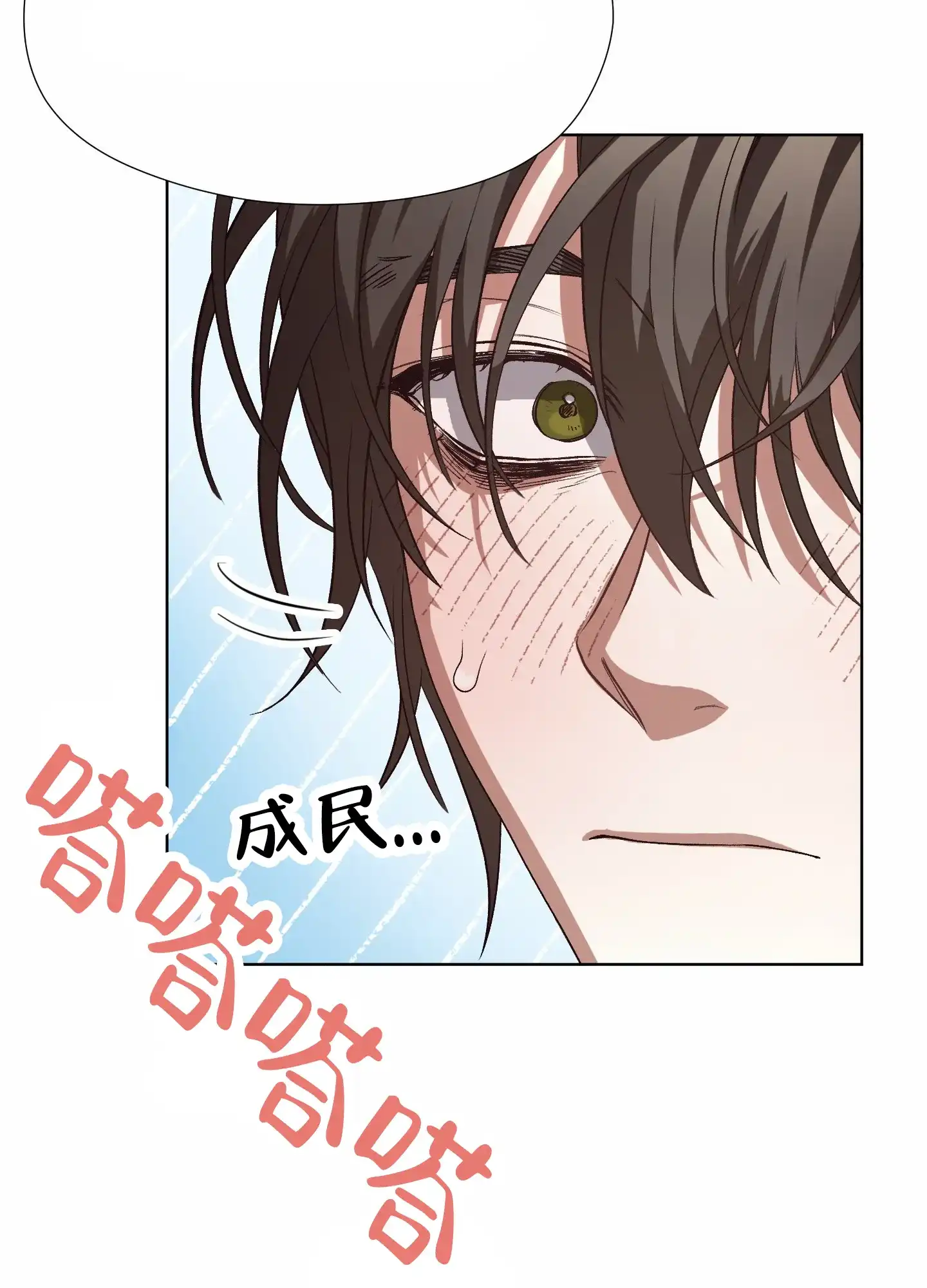 第5话-拯救发小-PZMD（第4张）