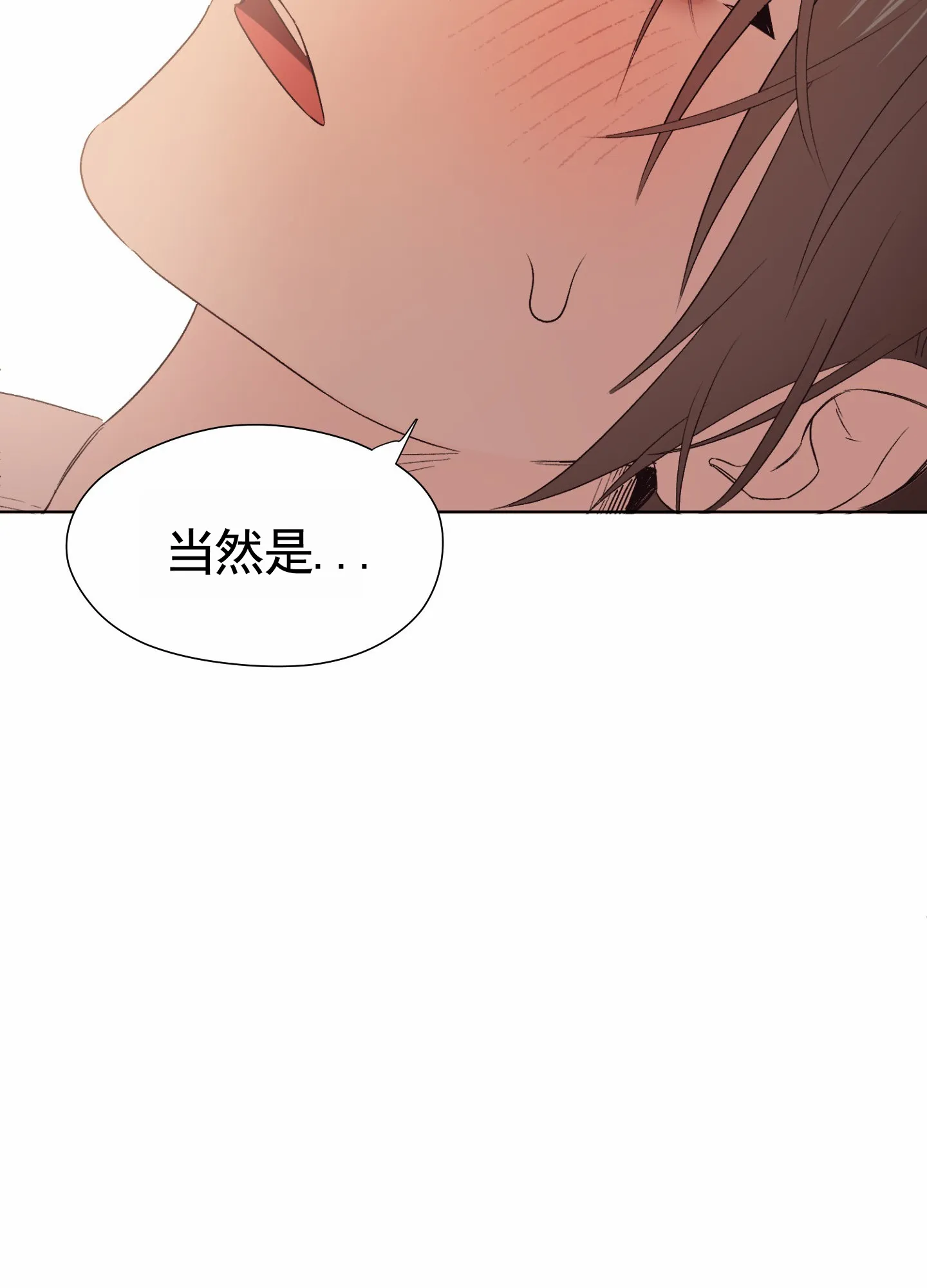 第5话-拯救发小-PZMD（第29张）